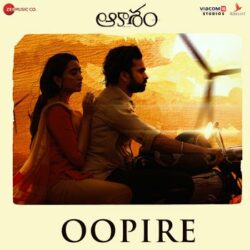 Aakasam songs Download Movie songs of Aakasam