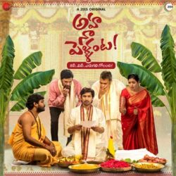 Movie songs of Aha Naa Pellanta