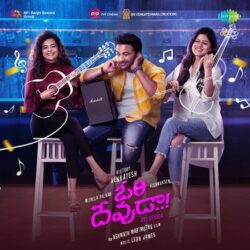 Movie songs of Ori Devuda