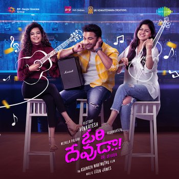 holi movie audio songs download