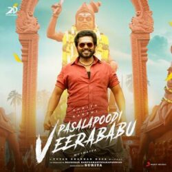 Pasalapoodi Veerababu songs Download Movie songs of Pasalapoodi Veerababu