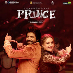 Prince (Telugu) songs Download Movie songs of Prince (Telugu)