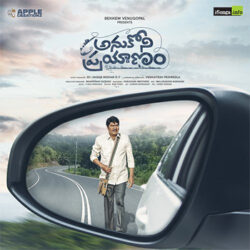 Movie songs of Anukoni Prayanam