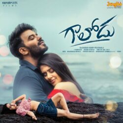 Gaalodu songs Download Movie songs of Gaalodu