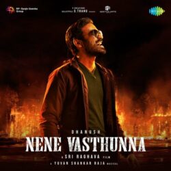 Nene Vasthunna songs Download Movie songs of Nene Vasthunna