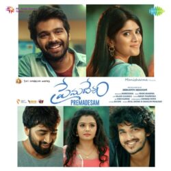 Premadesam songs Download Movie songs of Premadesam