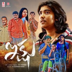 Ikshu songs Download Movie songs of Ikshu