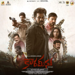 Korameenu songs Download Movie songs of Korameenu