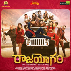 Movie songs of Raajahyogam