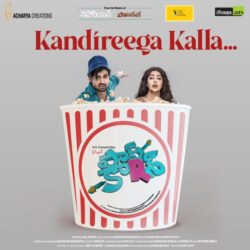 Popcorn songs Download Movie songs of Popcorn