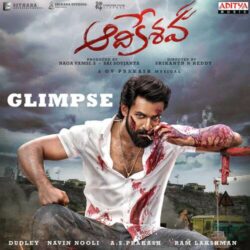 Aadikeshava Telugu Movie songs free download