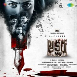 Akshara Telugu movie audio songs free download