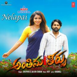 Antheema Theerpu songs Download Antheema Theerpu Telugu Movie songs free download