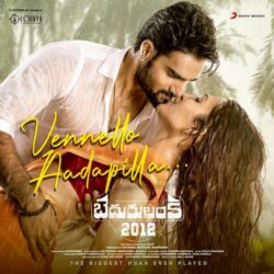 Bedurulanka 2012 Telugu Movie songs free download