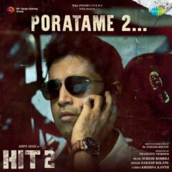 Hit 2 movie songs free download