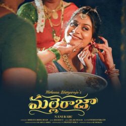 Malle Raja Telugu Album songs free download
