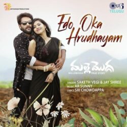 Mallemogga Telugu Movie songs free download