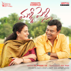 Malli Pelli Telugu Movie songs free download