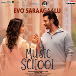 Music School Telugu Movie songs free download