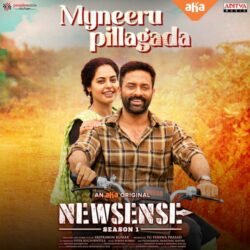 New Sense Telugu Movie songs download