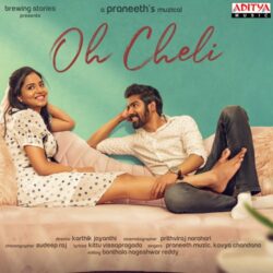 Oh Cheli Telugu Movie songs free download