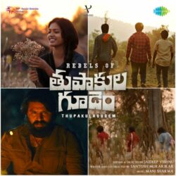 Rebels of Thupakulagudem Mp3 songs