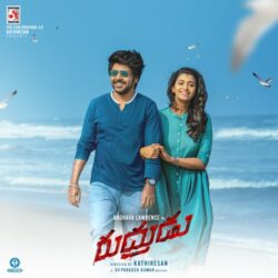 Rudhurudu movie songs free download