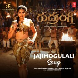Rudrangi Kannada Movie songs free download