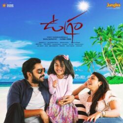Ugram Telugu Movie songs free download