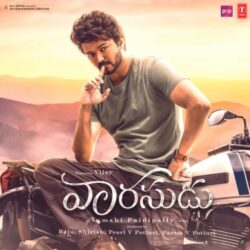Vaarasudu songs Download Vaarasudu Movie songs download