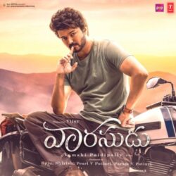 Vaarasudu Movie songs download