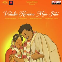 Veduka Kanaro Maa Inta songs Download Veduka Kanaro Maa Inta Telugu songs free download