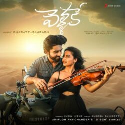 Vellake songs Download Vellake Telugu Album songs free download