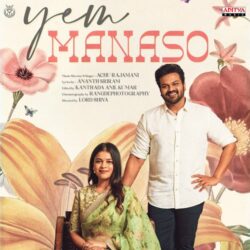 Yem Manaso songs Download Yem Manaso Manchu Manoj songs free download
