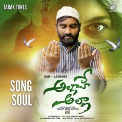 Allahe Allaha Telugu Album songs free download