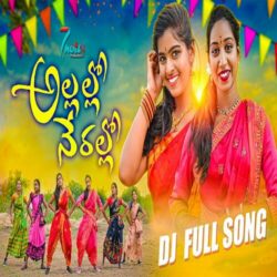 Allallo Nerallo Telugu Folk songs download