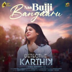 Detective Karthik Telugu Movie songs free download
