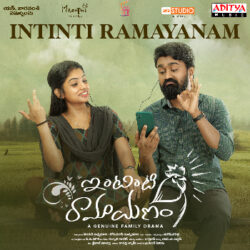 Intinti Ramayanam Movie songs Download