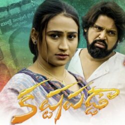 Kastapadda songs Download Kastapadda Telugu Folk songs download