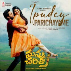 Manu Charitra Telugu Movie songs free download