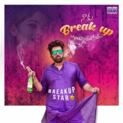 Naku Breakup Ayyindoch songs