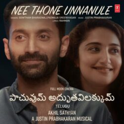 Pachuvum Athbutha Vilakkum Telugu songs