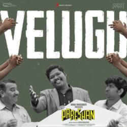 Pareshan songs Download Paresan Telugu Movie songs free download