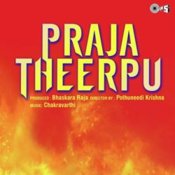 Praja Theerpu Telugu Movie songs free download