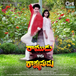 Ramudu Kadu Rakshasudu Telugu Movie songs free download