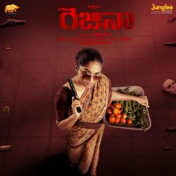 Regina Telugu Movie Songs Download