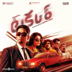 Takkar songs Download Takkar Telugu Movie songs free download