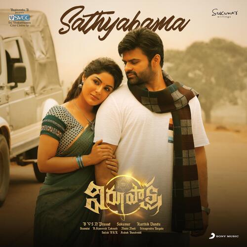 Virupaksha Songs Download Naa Songs