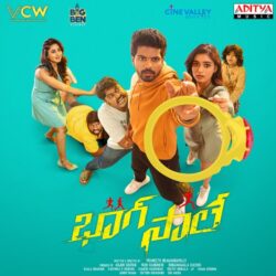 Bhaag Saale songs Download Bhaag Saale songs download naasongs