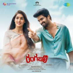 Rangabali Telugu Movie songs download